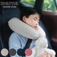 marna マーナ fuu ネックピロー S49 （ 車用 飛行機 エアー 車 コンパクト 折りたたみ 洗える トラベルグッズ 子供 大人 エアピロー おし