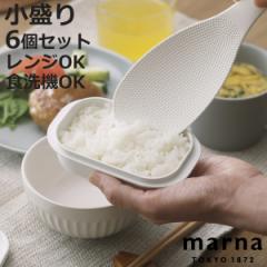 marna マーナ 極 冷凍ごはん容器 小 K811 3個セット （ 保存容器 2個入り 日本製 食洗機対応 電子レンジ対応 冷凍ご飯容器 冷凍保存 冷凍