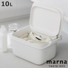 marna マーナ きれいに暮らす。 バケツ W659W （ バケツ 10L 蓋付き 蓋つき おしゃれ 洗車 上履き 靴洗い つけ置き つけ置き洗い 洗濯 長