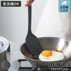 marna �}�[�i �}�[�i�̂��ق� �^�[�i�[ K804 �i �������݂₷�� �H��@�Ή� �t���C�Ԃ� �V���R�[���^�[�i�[ �V���R�� �ւ� �w�� ���Ȃ� 