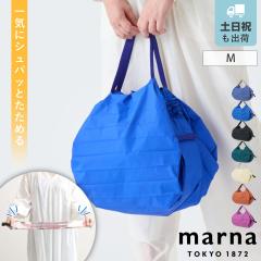 marna �}�[�i Shupatto �R���p�N�g�o�b�OM�^2026 S515 �i �V���p�b�g �G�R�o�b�O �}�C�o�b�O �G�R�o�b�N �������o�b�O ����\ �k�� �R