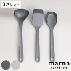 marna �}�[�i �}�[�i�̂��ق� �L�b�`���c�[�� 3�_�Z�b�g K800 K803 K804 �i ���� �X�v�[���w�� �^�[�i�[ �H��@�Ή� �V���R�� �����₷��