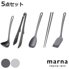 marna �}�[�i �}�[�i�̂��ق� �L�b�`���c�[�� 5�_�Z�b�g K799 K801 K802 K803 K804 �i ����S �ؔ� �g���O �X�v�[���w�� �^�[�i�[ �H��@