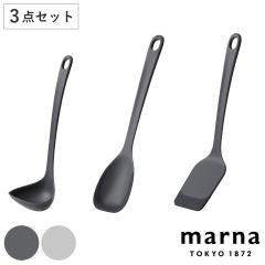 marna �}�[�i �}�[�i�̂��ق� �L�b�`���c�[�� 3�_�Z�b�g K799 K803 K804 �i ����S �X�v�[���w�� �^�[�i�[ �H��@�Ή� �V���R�� �����₷