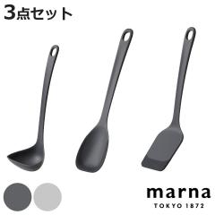 marna �}�[�i �}�[�i�̂��ق� �L�b�`���c�[�� 3�_�Z�b�g K799 K803 K804 �i ����S �X�v�[���w�� �^�[�i�[ �H��@�Ή� �V���R�� �����₷