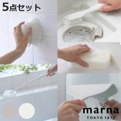 marna �}�[�i �����C�̑|�� 5�_�Z�b�g W671 W672 W674W W675 W677 �i �o�X�u���V ���C���| �o�X���| �|�� ���| �� �� �o�X�p�i �|���p�� 