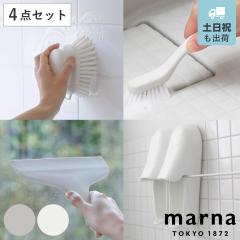 marna �}�[�i �����C�̑|�� 4�_�Z�b�g W671 W672 W677 W678 �i �o�X�u���V ���C���| �o�X���| �|�� ���| �� �� �o�X�p�i �|���p�� �^�C��