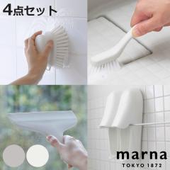 marna �}�[�i �����C�̑|�� 4�_�Z�b�g W671 W672 W677 W678 �i �o�X�u���V ���C���| �o�X���| �|�� ���| �� �� �o�X�p�i �|���p�� �^�C��