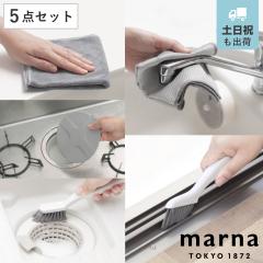 marna �}�[�i �|���̒B�l ��|���Z�b�g 5�_�Z�b�g W641 W640 W644 W643 W652 �i �}�C�N���t�@�C�o�[ 2���� �G�� �_�X�^�[���� �z�� �V��