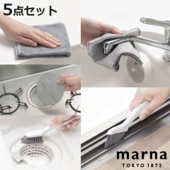 marna �}�[�i �|���̒B�l ��|���Z�b�g 5�_�Z�b�g W641 W640 W644 W643 W652 �i �}�C�N���t�@�C�o�[ 2���� �G�� �_�X�^�[���� �z�� �V��