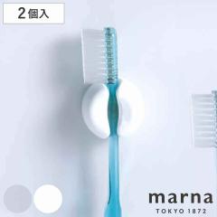 marna �}�[�i ���ꂢ�ɕ�炷�B ���u���V�z���_�[ W614 �i ���F2���� ���u���V�X�^���h �z�� �n�u���V�X�^���h ���u���V���� �n�u���V