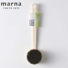 marna �}�[�i �Ђ̂��{�f�B�u���V�����i�n�сj B662 �i �{�f�B�u���V �{�f�B�[�u���V �w���u���V �n���h�u���V �V�R�� �{�f�B�E�H�b�V�� 