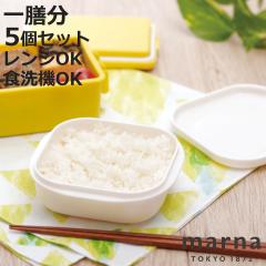 marna �}�[�i �� �Ⓚ���͂�e�� K745 5�Z�b�g �i �ۑ��e�� �Ⓚ���ѕۑ��e�� ��V�� �Ⓚ �v���X�`�b�N �H��@�Ή� �d�q�����W�Ή� ��