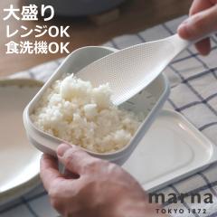 marna �}�[�i �� �Ⓚ���͂�e�� �� K783 �i �ۑ��e�� ���{�� �H��@�Ή� �d�q�����W�Ή� �Ⓚ���їe�� �Ⓚ�ۑ� �吷�� �Ⓚ �ӂ����� 