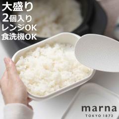 marna �}�[�i �� �Ⓚ���͂�e�� �� K784 �i �ۑ��e�� 2�� ���{�� �H��@�Ή� �d�q�����W�Ή� �Ⓚ���їe�� �Ⓚ�ۑ� �吷�� �Ⓚ �ӂ�