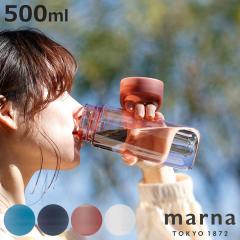 marna �}�[�i cocuri Daily �E�H�[�^�[�{�g�� 500mL K795 �i ���� 500ml ������ �H��@�Ή� �}�C�{�g�� �N���A �{�g�� �y�� ������t�� 