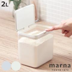 marna �}�[�i GOODLOCKCONTAINER �ۑ��e�� ���C�h�g�[�� K761 �i �O�b�h���b�N�R���e�i 2L �p�b�L���t�� �L���j�X�^�[ ���������� �v���X