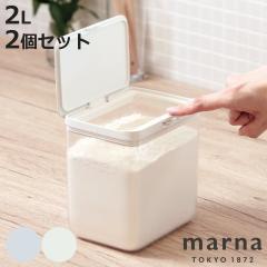marna �}�[�i GOODLOCKCONTAINER �ۑ��e�� ���C�h�g�[�� K761 2�Z�b�g �i �O�b�h���b�N�R���e�i 2L �p�b�L���t�� 2�Z�b�g ���� �v��