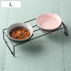 犬 犬用 食器 ボウル ダブルセット グレー/ピンク AppeTIT DOG ROUND M 390ml イヌ 食器台 （ 陶器 スタンド 台 フードボウル ペット用品