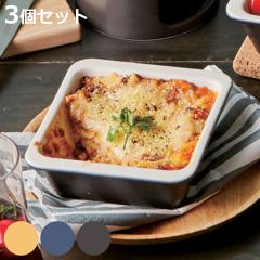 �O���^���M 13cm �m�H�� �X�N�G�A �R�[�i�[ 3�Z�b�g �C�G���[ �i 1�l�p �p�^ �ϔM�Z���~�b�N �d�q�����W �I�[�u�� �H��@ �Ⓚ �Z���~