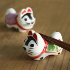 箸置き おしゃれ 犬 張り子 正月 はしおき 磁器 食器 （ カトラリーレスト 箸置 張子 いぬ 箸おき 箸やすめ 箸休め カトラリー レスト ハ