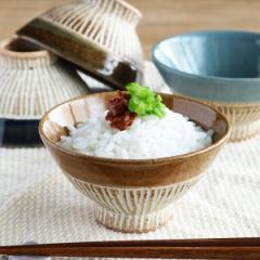 茶碗 180ml 塗分 櫛目像眼 和食器 美濃焼 陶器 小さめ （ お茶椀 少なめ おしゃれ 可愛い ライスボウル ご飯茶碗 小さい 食器 和風 ごは