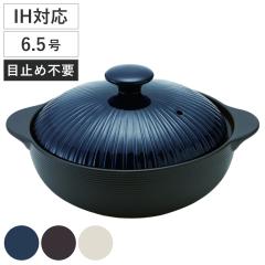 �y�� 6.5�� IH�Ή� �T�[�}�e�b�N THERMATEC �i �K�X�ΑΉ� �d�q�����W�� �I�[�u���� �y�� �y�� �ڎ~�ߕs�v THERMATEC 1�l�p 2�l�p 2�� IH