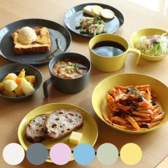 食器 5点セット Luonto ルオント 新生活 磁器 （ 食洗機対応 電子レンジ対応 食器セット 1人分 プレート 皿 カレー皿 パスタ皿 ボウル ス