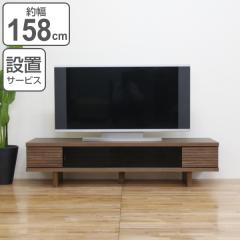�e���r�� ���[�{�[�h �V�R�ؑO�� �_�[�N�K���X������ Ride ��158cm �E�H�[���i�b�g �i �J���ݒu �e���r�{�[�h �e���r ���[ TV�� TV�{�[