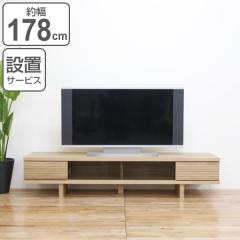 �e���r�� ���[�{�[�h �V�R�ؑO�� �_�[�N�K���X������ Ride ��178cm �z���C�g�I�[�N �i �J���ݒu �e���r�{�[�h �e���r ���[ TV�� TV�{�[