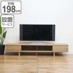 �e���r�� ���[�{�[�h �V�R�ؑO�� �_�[�N�K���X������ Ride ��198cm �z���C�g�I�[�N �i �J���ݒu �e���r�{�[�h �e���r ���[ TV�� TV�{�[