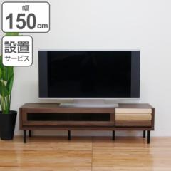 er [{[h VR ICdグ IRIS { 150cm i er{[h er [ TV TV{[h wʉ i TVbN