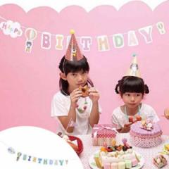 �o�[�X�t�F�e �K�[�����h�Z�b�g �o���[���o�[�X�f�[ �i ���� ���a���� ���� �K�[�����h �I�[�i�����g �p�[�e�B�[ �a���� 1�� ����t�� ��