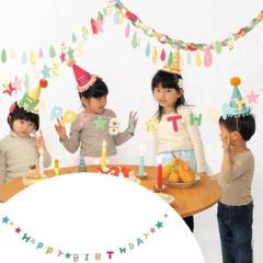 �����[�p�[�e�B�[ �K�[�����h �n�b�s�[�o�[�X�f�[ �i ���� ���a���� ���� �I�[�i�����g �p�[�e�B�[ �a���� 1�� ����t�� ���̎q �j�̎q 