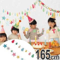 �����[�p�[�e�B�[ �K�[�����h S �i ���� ���� �I�[�i�����g �p�[�e�B�[ �a���� 1�� ����t�� ���̎q �j�̎q ������� �q�� �N���X�}�X �n