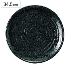 �M ���H�V�� 11�� �ێM �i 34.5cm �� ���E���h ���� ��M �v���[�g ���M �H�� ���{�� ������� �a���_�� �a�� �a�H �V���v�� �j