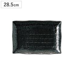 �M ���H�V�� 9�� ���p�M �i 28.5cm �����` �p�^ �l�p ���� �v���[�g ���M �H�� ���{�� ������� �a���_�� �a�� �a�H �V���v�� �j