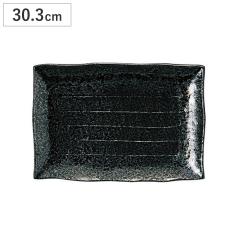 �M ���H�V�� 10�� ���p�M �i 30.3cm �����` �p�^ �l�p ���� �v���[�g ���M �H�� ���{�� ������� �a���_�� �a�� �a�H �V���v�� �j