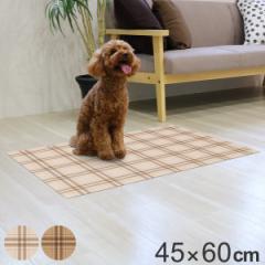 マット ペット用 45cmx60cm チェック 防滑・消臭・防水マット （ ペット ペットマット ペット用品 足腰 負担軽減 消臭機能 拭き取れる 滑