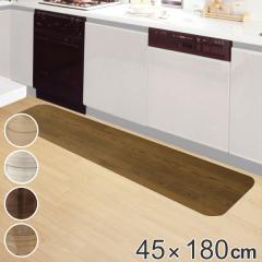 �L�b�`���}�b�g 180cm �z���L�b�`���}�b�g �ؖ� �@���� �z�� ����Ȃ� 45cm�~180cm �i �z���}�b�g �L�b�`�� �}�b�g �L�b�`���p�}�b�g �t