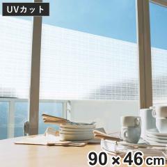 ����a�炰�郁�b�V���V�[�g 90cm�~46cm �􉽕� ���{�� �i �K���X ���V�[�g ���K���X�t�B���� �ډB���V�[�g �Ռ��V�[�g ���K���X �\����