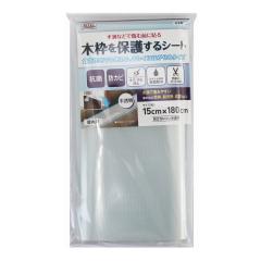 ��C�V�[�g �ؘg�ی�V�[�g ���� 15cm�~180cm �i �ؘg �ی� �V�[�g �� �Ƌ� �p �͂����� ���h�~ �h�J�r �h�� �R�� �h�� ���I�΍� �L�Y��