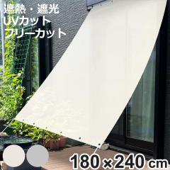  ՔM I[jO 180cm~240cm zCg Vo[ i TVF[h eg 悯 Rt Ռ UVJbg ȃGl  GR 