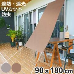  h I[jO 90cm~180cm uE O[ i TVF[h eg 悯 Rt h Ռ UVJbg ȃGl  G