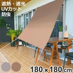  h I[jO 180cm~180cm uE O[ i TVF[h eg 悯 Rt h Ռ UVJbg ȃGl  G