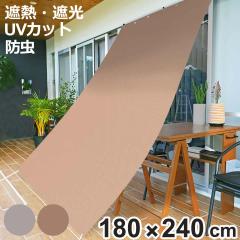  h I[jO 180cm~240cm uE O[ i TVF[h eg 悯 Rt h Ռ UVJbg ȃGl  G