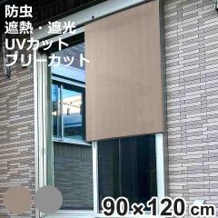  VF[h l h^Cv 90cm~120cm i TVF[h  悯 tbNt h Ռ UVJbg ȃGl  