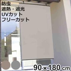  VF[h l h^Cv 90cm~180cm i TVF[h  悯 tbNt h Ռ UVJbg ȃGl  