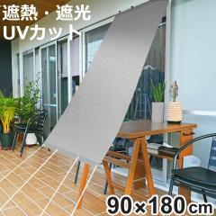 �ՔM�I�[�j���O ������ �v���~�A�� 90�~180cm ������ �i �V�F�[�h �ՔM �T���V�F�[�h �ډB�� ���悯 �R�t�� �Ռ� UV�J�b�g �ȃG�l ������