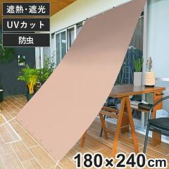 ������ �h�� �I�[�j���O 180cmx240cm �i �T���V�F�[�h �e���g ���悯 �R�t�� �h������ �Ռ� UV�J�b�g �ȃG�l ������ �G�R �����΍� �x��